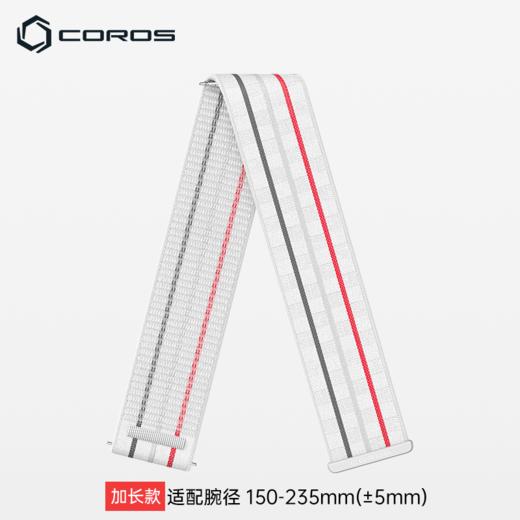 COROS高驰PACE 3织物表带配件 商品图3