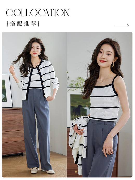 【年终特卖】熙世界小香风时尚套装2025秋新款条纹开衫短外套吊带背心两件套 商品图4