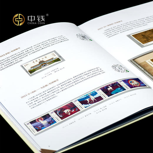 2023年邮票年册集邮总公司预订册 兔年全年邮票型张赠送版 小本票 商品图1