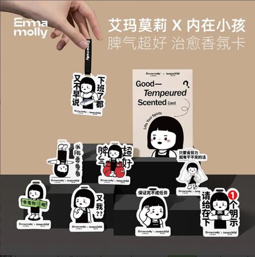 内在小孩香氛卡（浪漫玫瑰） 商品图0