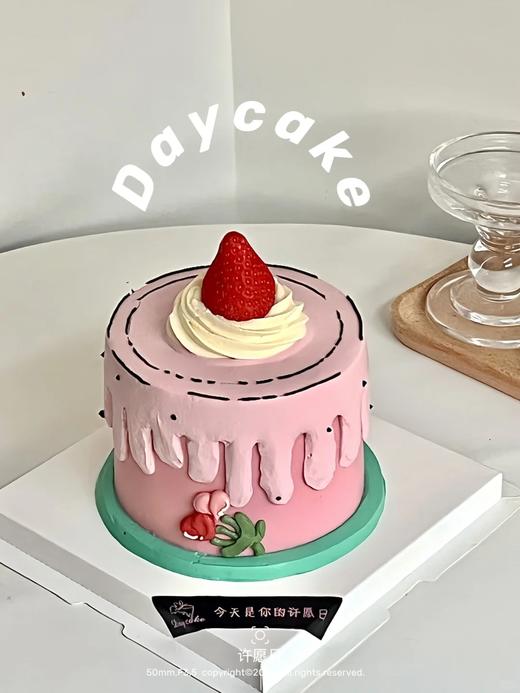 黑巢-爆可爱小草莓生日蛋糕 商品图0