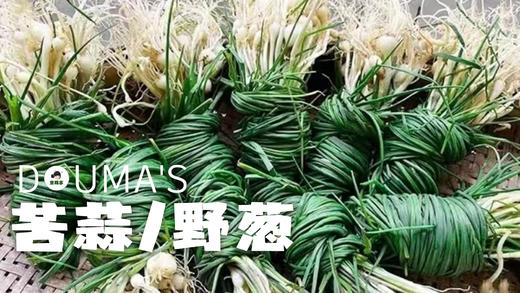 六枝豆沙粑（5个/份） 商品图1