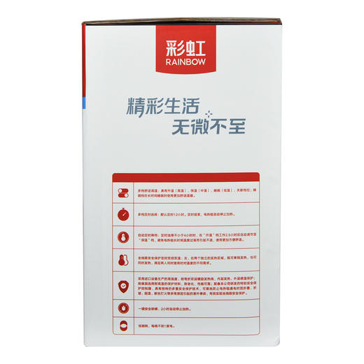 彩虹 排潮除湿安全家用电毯子家用电暖毯T1868电热毯 商品图5