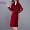 红色毛呢套装女秋冬2023新款女装感气质时尚外套洋装搭配两件套 商品缩略图0