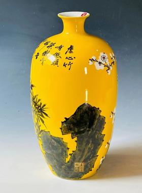 高温皇家黄颜色釉竹石图梅瓶
