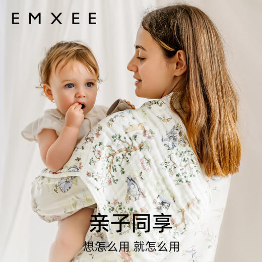 EMXEE嫚熙婴儿洗脸毛巾纯棉纱长巾儿童口水巾-H 商品图2