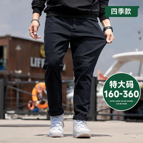 【超大码】【新款DYG】大依优型大码牛仔裤YKK拉链直筒长裤男舒适弹力休闲商务简约百搭加肥加大男装