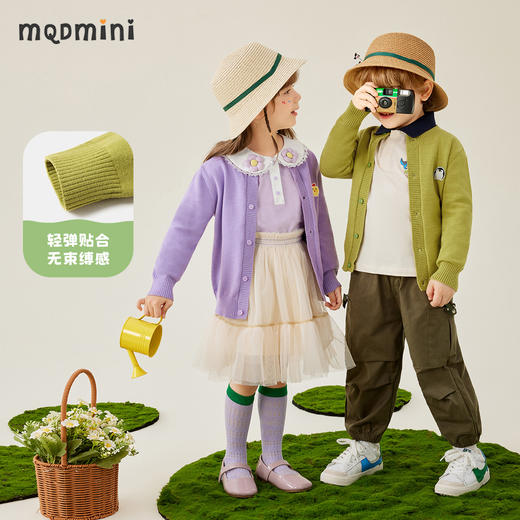 【90-140】【MQDMINI】男女童春秋开衫针织外套（腈纶40%聚酯纤维37%棉23%） 商品图0