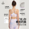梵美人 F3030Y 瑜伽文胸 一体胸垫  裸感 商品缩略图1