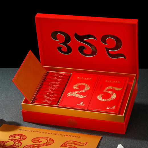 正山堂巴东红 325骏眉红茶礼盒装 正宗特级湖北红茶叶送礼长辈260g 商品图1