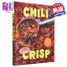 【中商原版】辣椒酱 满足您对辛辣的渴望 英文原版 Chili Crisp  Satisfy Your Spicy Cravings James Park 辣椒酱美食