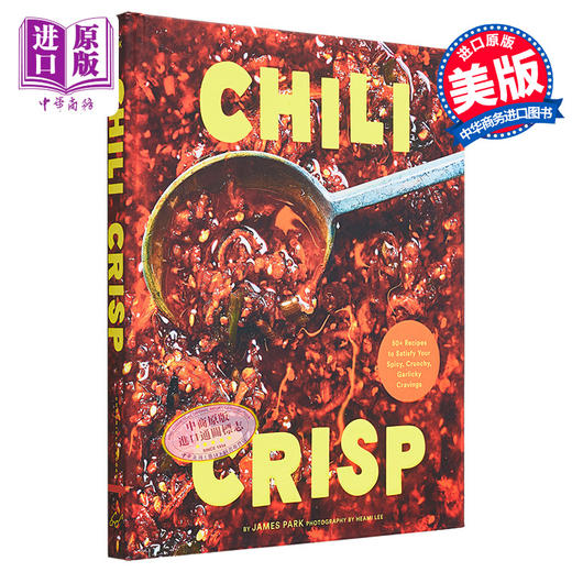 【中商原版】辣椒酱 满足您对辛辣的渴望 英文原版 Chili Crisp  Satisfy Your Spicy Cravings James Park 辣椒酱美食 商品图0