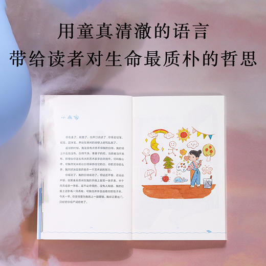 我们只是偶然碰上了 商品图4