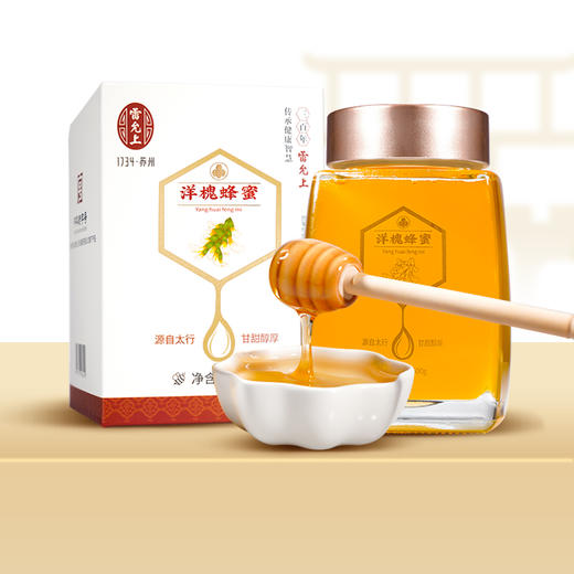 雷允上养颜礼盒980g 商品图1