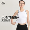 梵美人 F5101R  瑜伽背心 带胸垫   云糯柔感 商品缩略图3