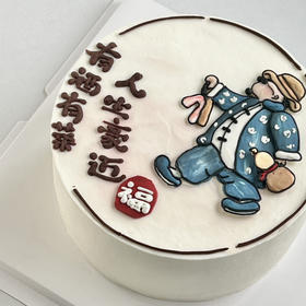 人生豪迈（储值会员专属8.5折}