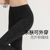 梵美人 F8050T  瑜伽九分裤  闪耀黑 裸感 商品缩略图3
