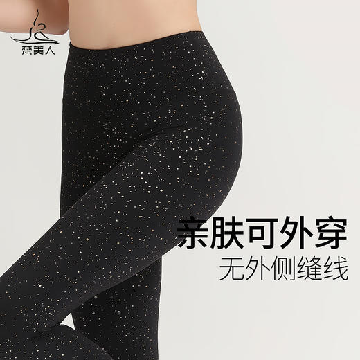 梵美人 F8050T  瑜伽九分裤  闪耀黑 裸感 商品图3