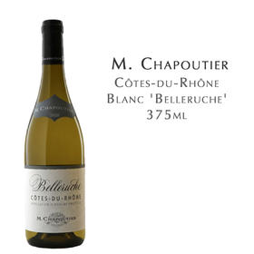莎普蒂尔酒庄罗纳河谷贝乐奇白葡萄酒375m l  M. Chapoutier Côtes-du-Rhône Blanc 'Belleruche'375ml