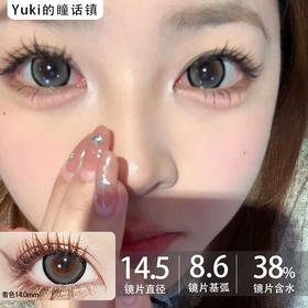 Gugucon品牌年抛-误翻砚台