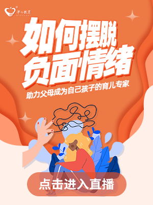 心本育儿——父母课堂（1.23）