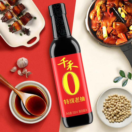 千禾东坡红特级老抽酱油500ml（新老包装随机发货） 商品图6