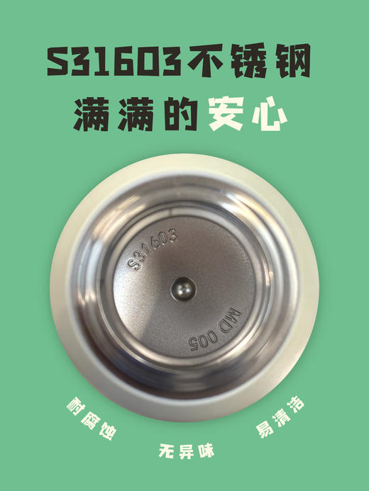 【跟着国宝买到宝  每日一荐】贝因美 · 可爱高颜值保温杯保冷保温大容量吸管水杯550ml；官网特供 商品图3