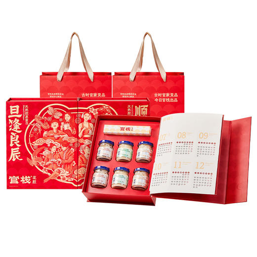 【限时特惠】即食花胶联名礼盒旦逢良辰x顺颂时宜(70g*12) 商品图3