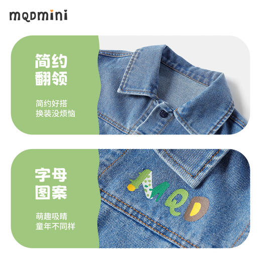 【110-140】【MQDMINI】男童春秋牛仔马甲无袖外套 商品图9