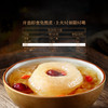 梨花猫冰糖烤梨250g*4碗/盒 商品缩略图3