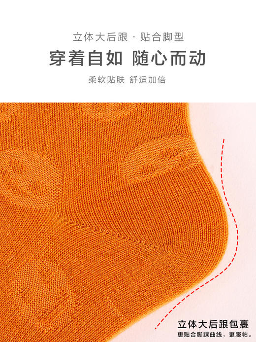 足装秀女新款秋冬丝光羊毛保暖柔软双针暗纹纯色中邦百搭春季女袜 商品图4