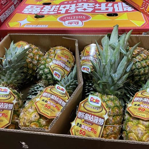 金钻凤梨500g 商品图1