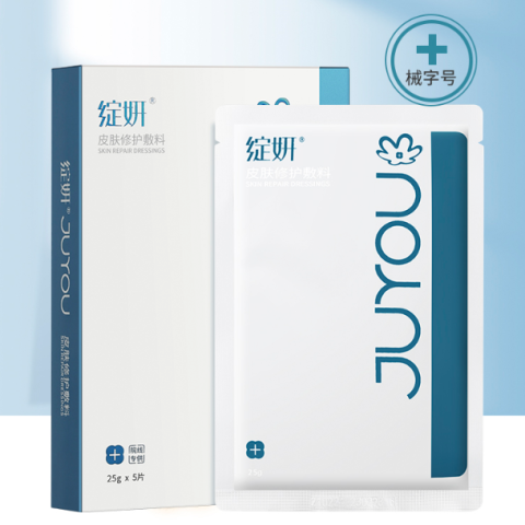 绽妍皮肤修护敷料（面膜） 25g*5片/盒 白五片 白5片