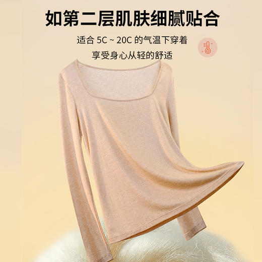 贝佳人方领打底衫保暖上衣BW502420 商品图1