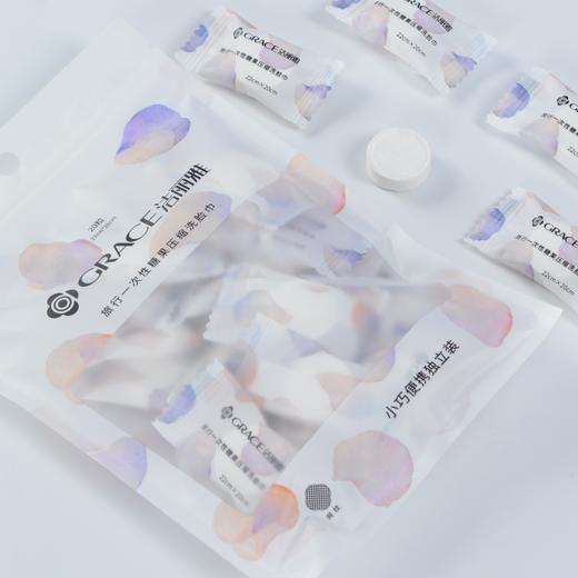 【砍价1元得】一次性压缩洗脸毛巾 20粒装 商品图1