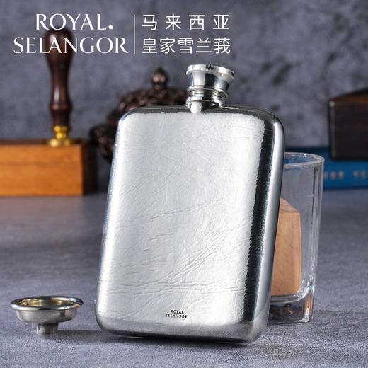 Royal Selangor皇家雪兰莪 随身小酒壶 大号 随身便携酒壶 怀旧户外白酒壶 商品图6