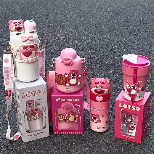 【温润常陪，持久保温！】草莓熊2023新款保温杯女生高颜值儿童水杯子，学生吸管水壶生日礼物，精致外观设计可爱草莓熊图案，使其成为女生们时尚的选择！ 商品图3