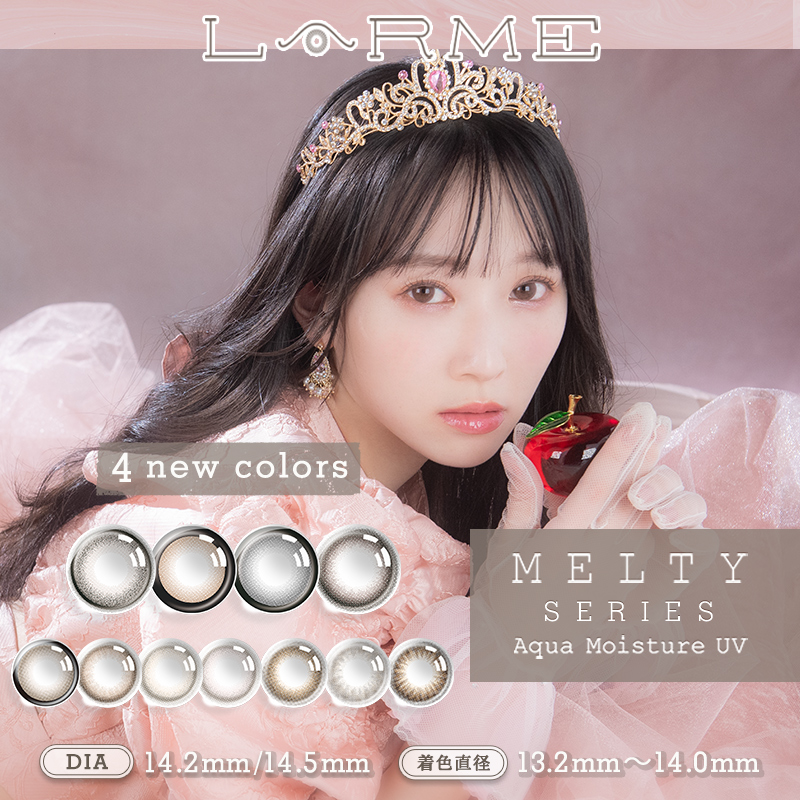 「宁波保税仓发货」Larme melty 新色少女漫画眼日抛10片装