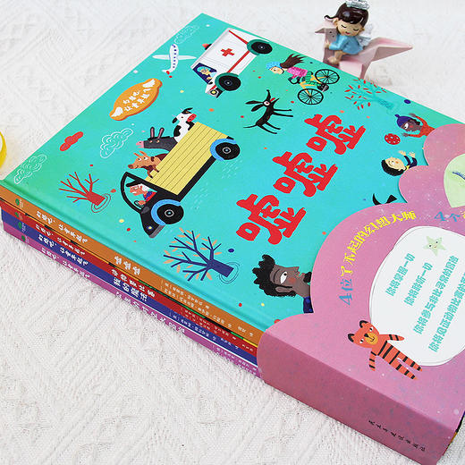 《幻想吧 让童年起飞》 商品图3