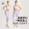 梵美人 F3030Y 瑜伽文胸 一体胸垫  裸感 商品缩略图3