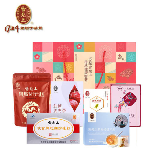 雷允上养颜礼盒980g 商品图0