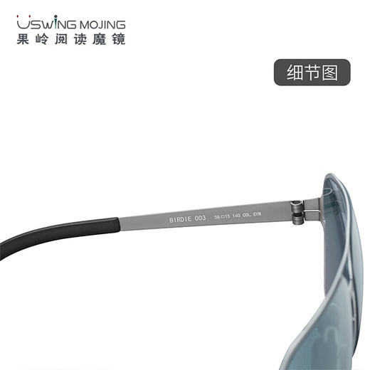 USWINGUSWING Uswing魔镜 高尔夫太阳眼镜 Birdie003 商品图4