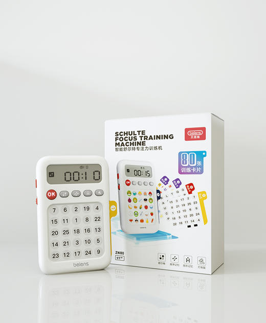 贝恩施智能舒尔特训练机 商品图6