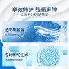 【官方授权】CeraVe适乐肤神经酰胺屏障修护润肤乳30ml*3/ 236ml/473ml 商品缩略图2