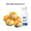 早餐-牛奶面包+牛奶220ml 商品缩略图0