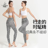 梵美人 F8050Y  瑜伽九分裤  裸感 商品缩略图2
