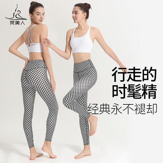 梵美人 F8050Y  瑜伽九分裤  裸感 商品图2