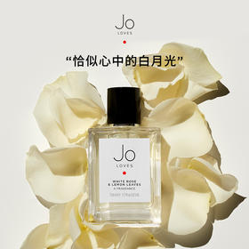 【一般贸易】英国Jo Loves 白玫瑰柠檬叶香水50ml/100m-ZXH