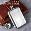 Royal Selangor皇家雪兰莪 随身小酒壶 大号 随身便携酒壶 怀旧户外白酒壶 商品缩略图4