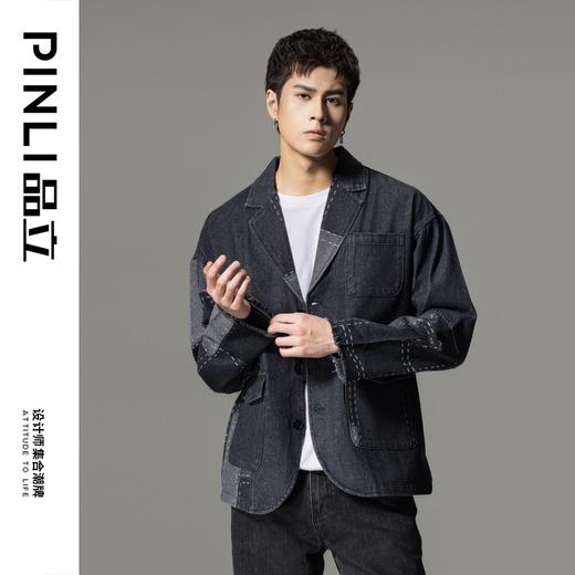 PINLI品立2024春季新款上衣牛仔休闲西服西装男士外套B233206087 商品图0